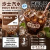 RELX Infinity2