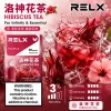 RELX Infinity2
