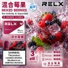 RELX Infinity2
