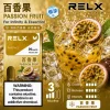 RELX Infinity2