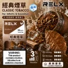 RELX Infinity2