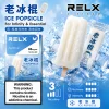 RELX Infinity2