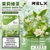 RELX Infinity2