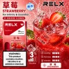 RELX Infinity2