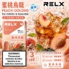 RELX Infinity2