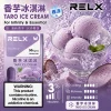 RELX Infinity2