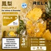 RELX Infinity2