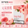 SP2S 一代煙彈