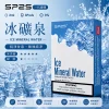 SP2S 一代煙彈