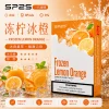 SP2S 一代煙彈