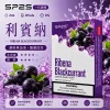 SP2S 一代煙彈