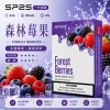 SP2S 一代煙彈