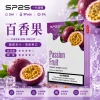 SP2S 一代煙彈