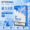 SP2S 一代煙彈