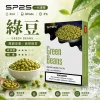 SP2S 一代煙彈