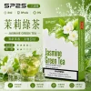 SP2S 一代煙彈