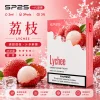 SP2S 一代煙彈