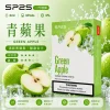SP2S 一代煙彈