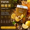 TUTX 一代煙彈