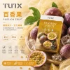 TUTX 一代煙彈