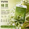 TUTX 一代煙彈