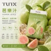 TUTX 一代煙彈