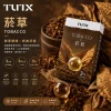 TUTX 一代煙彈
