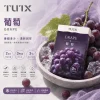 TUTX 一代煙彈