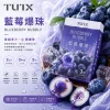 TUTX 一代煙彈
