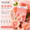 TUTX 一代煙彈