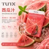 TUTX 一代煙彈