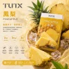 TUTX 一代煙彈