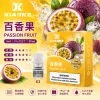XIAOKE 一代煙彈