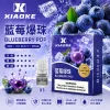 XIAOKE 一代煙彈