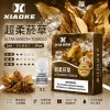 XIAOKE 一代煙彈