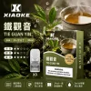 XIAOKE 一代煙彈