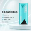 東京魔盒主機 東京魔盒 BOX 主機