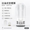通用注油式空煙彈