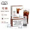 煙彈-LANA-電子煙霧化彈-可樂口味 LANA 一代發光煙彈