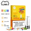 煙彈-LANA-電子煙霧化彈-彩虹糖口味 LANA 一代發光煙彈