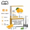煙彈-LANA-電子煙霧化彈-橙冰口味 LANA 一代發光煙彈