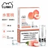 煙彈-LANA-電子煙霧化彈-水蜜桃口味 LANA 一代發光煙彈