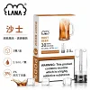 煙彈-LANA-電子煙霧化彈-沙士口味 LANA 一代發光煙彈
