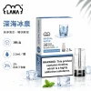 煙彈-LANA-電子煙霧化彈-深海冰泉口味 LANA 一代發光煙彈