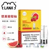 煙彈-LANA-電子煙霧化彈-漿果葡萄柚口味 LANA 一代發光煙彈