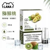 煙彈-LANA-電子煙霧化彈-獼猴桃口味 LANA 一代發光煙彈