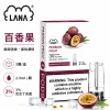 煙彈-LANA-電子煙霧化彈-百香果口味 LANA 一代發光煙彈