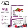 煙彈-LANA-電子煙霧化彈-莓果口味 LANA 一代發光煙彈