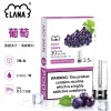 煙彈-LANA-電子煙霧化彈-葡萄口味 LANA 一代發光煙彈