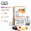 煙彈-LANA-電子煙霧化彈-葡萄水蜜桃香蕉口味 LANA 一代發光煙彈